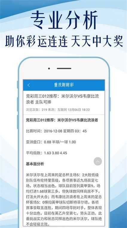 澳门彩精准资料独家网站,香港最准最快资料免费-iPad57.25.92