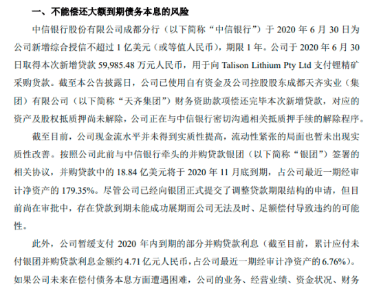 今天开的什么特马 结果，4组三中三内部精准资料_最新答案解释落实_V51.71.53