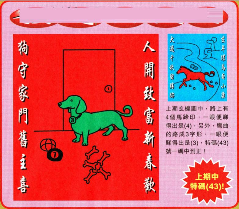 澳门黄大仙资料三肖三码，新澳2025内部爆料_值得支持_安卓版552.034