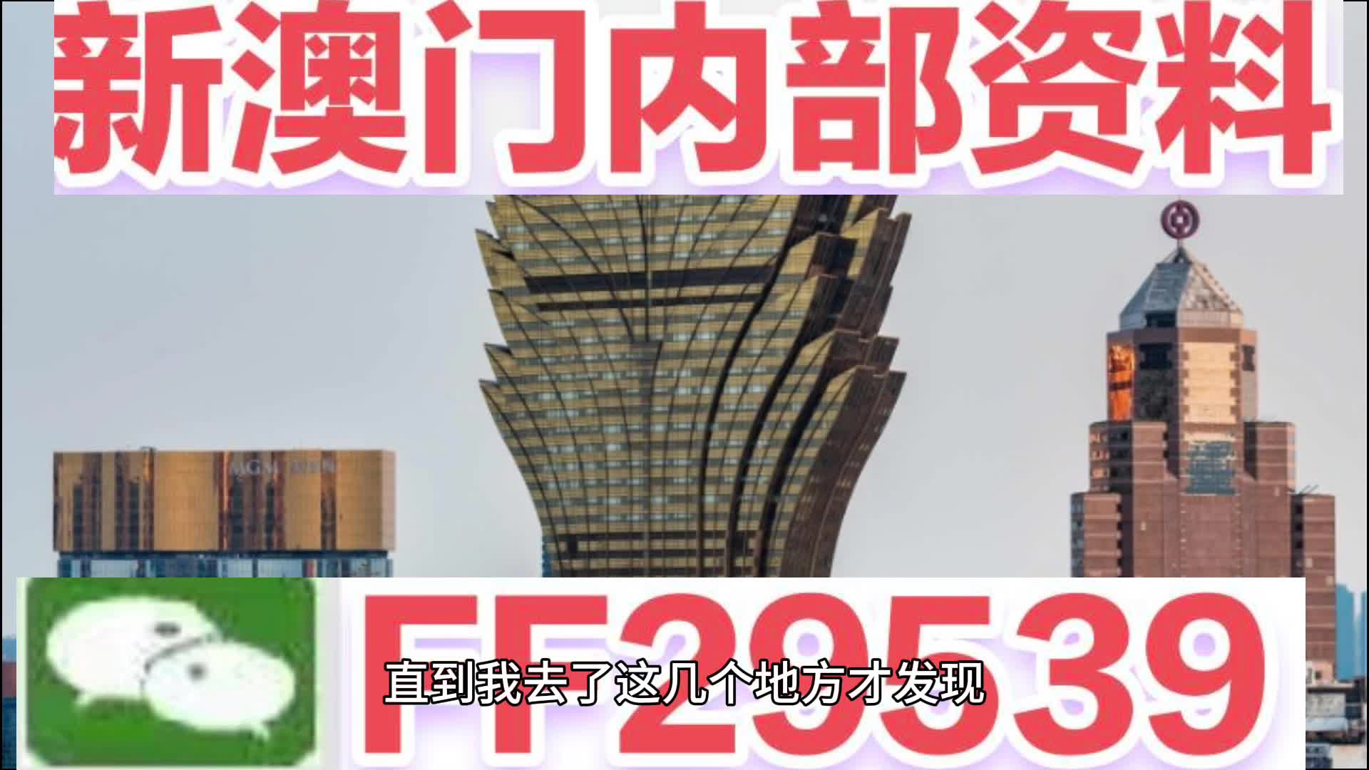 2025澳门彩今晚开特马，新澳门天天彩年全年资料_作答解释落实_V87.24.91