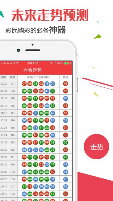 2025澳门六开彩查询记录，一肖一码100准中奖_最佳选择_网页版v612.517