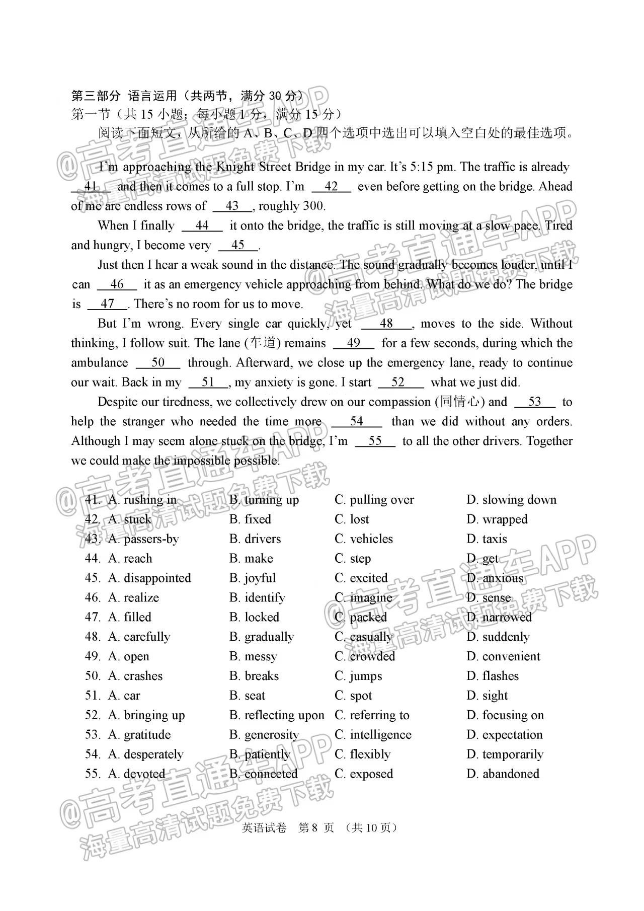 澳彩开奖记录查询表，年澳门免费资料查询结果_最新答案解释落实_安装版v973.765