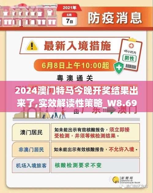 2025澳门和香港特马网站www,2025精准资料免费提供-安卓版356.860