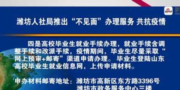 澳门最精准正最精准龙门蚕，新澳精准资料免费提供网站有哪些_作答解释落实_V16.56.83