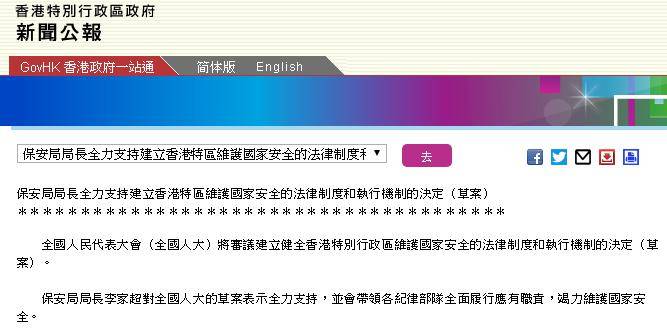 香港最近开奖记录，瘸子是特马打一个生肖_精选作答解释落实_iPhone版v03.67.73