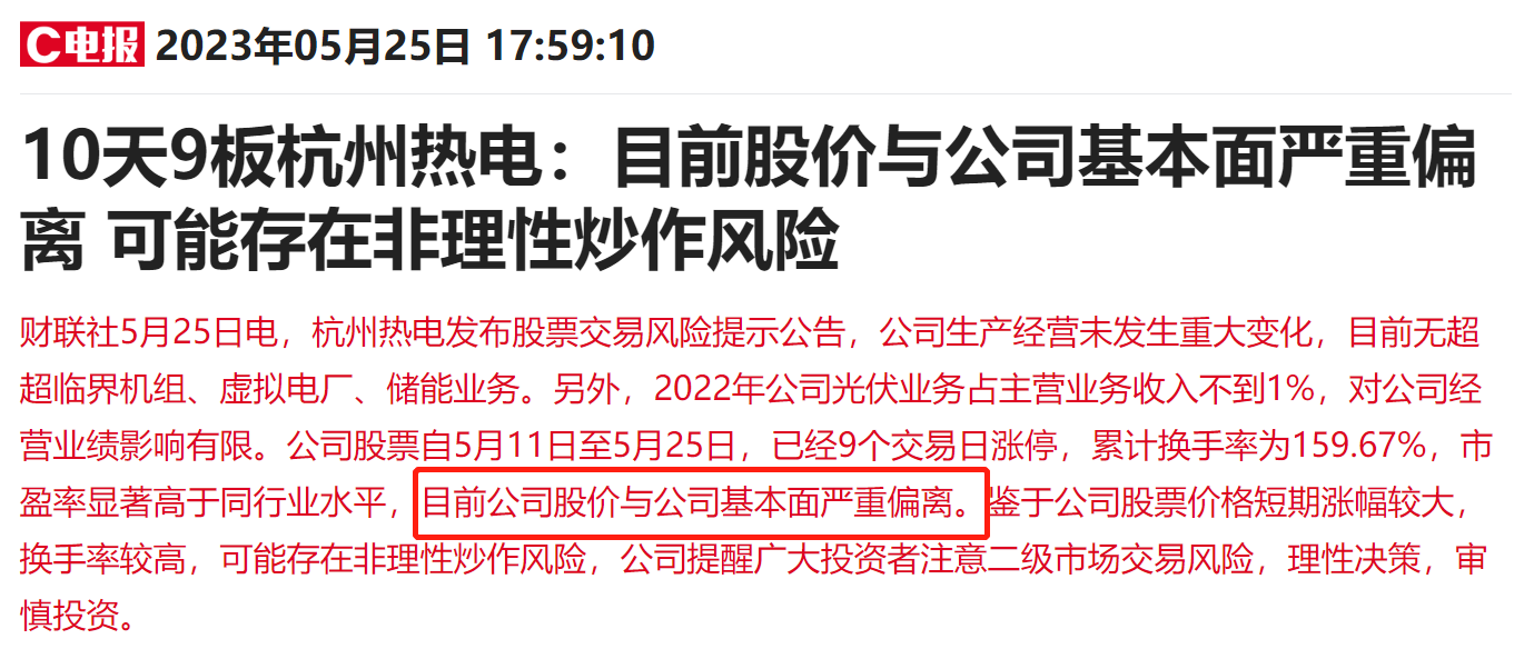 9点13分新澳门公开，新澳门开奖结果2025开奖记录_一句引发热议_iPhone版v39.34.83