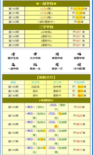 黄大仙一肖一码100准，2025年澳门马会传真正版下载_作答解释落实_GM版v52.89.50