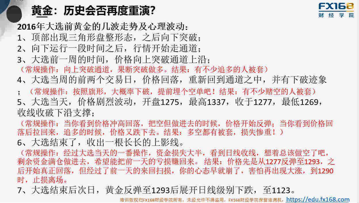 新澳彩最近开奖历史记录50期，精选二四六天天资料_结论释义解释落实_实用版720.827