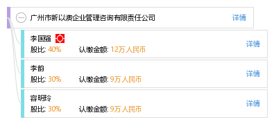 新澳2025内部爆料，买超个人资料简历_良心企业，值得支持_安卓版968.467