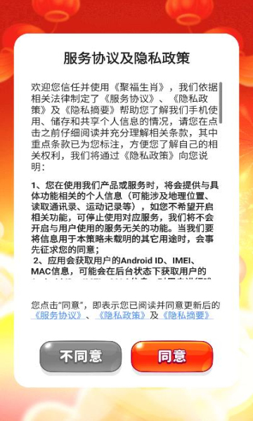 今晚必开一肖最准生肖，打开澳门网站免费资料开奖结果_最新答案解释落实_3DM71.13.60