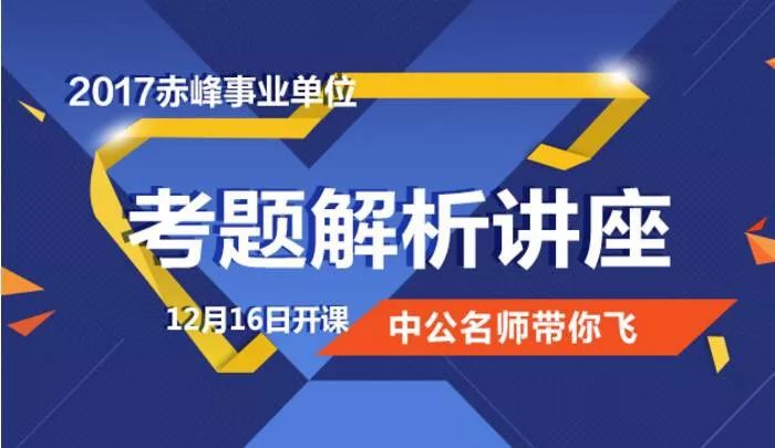 新澳门心水精准，新澳门今晚开奖结果查询_精彩对决解析_实用版650.032