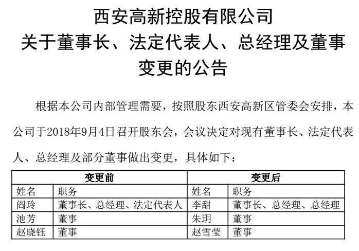 腾讯裁撤中层干部，308kc m玄机资料_精选解释落实将深度解析_网页版v402.359