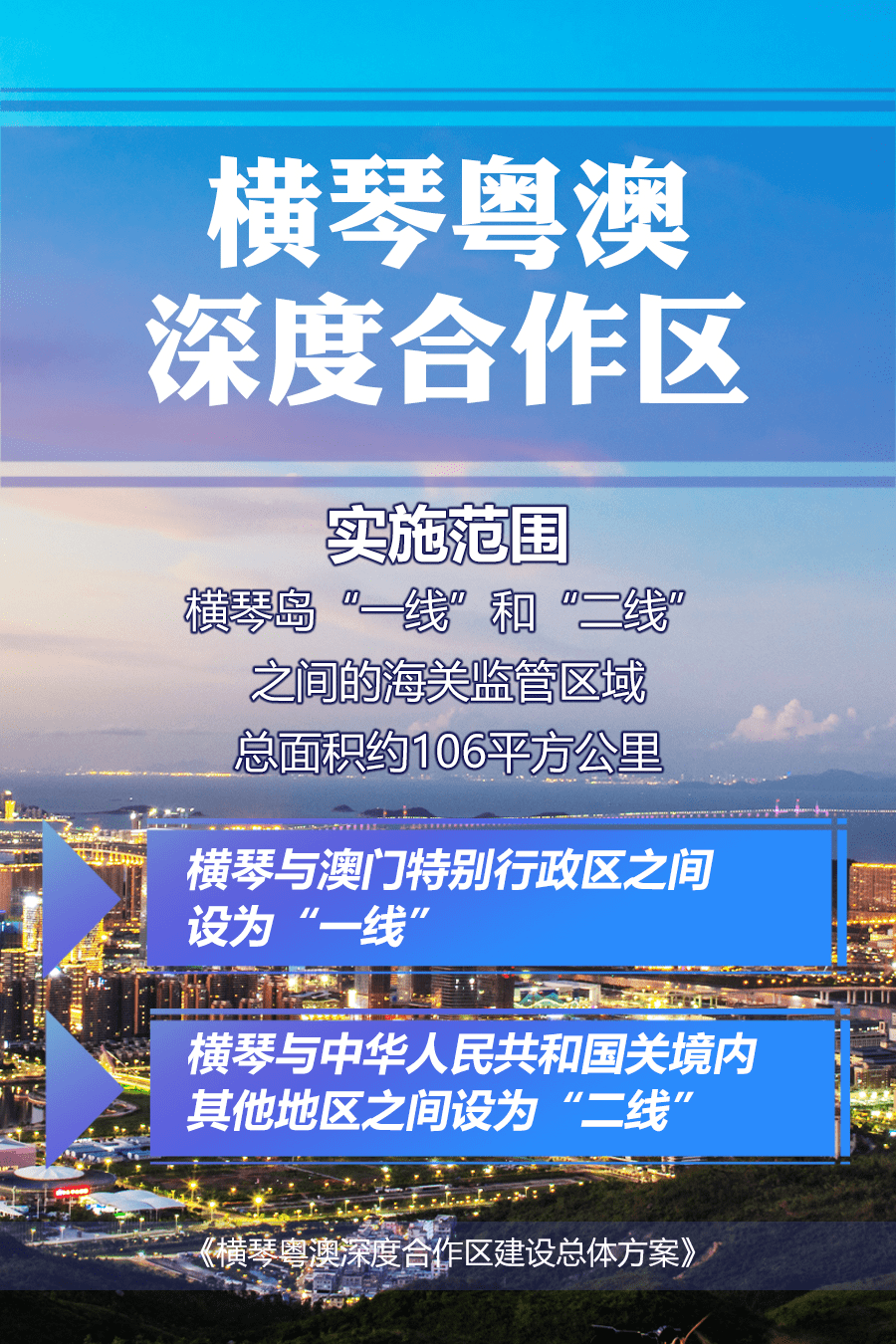 新澳澳门免费资料网址是什么，年香港6合资料大全查_一句引发热议_iPhone版v46.51.61