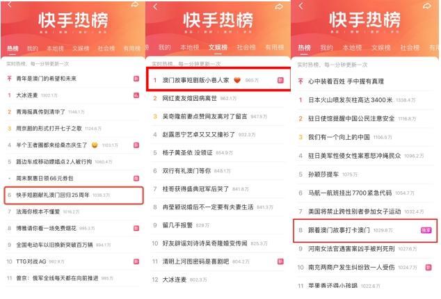 新澳澳门免费资料网址是什么，年香港6合资料大全查_一句引发热议_iPhone版v46.51.61