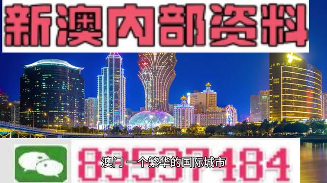 澳门正版资料免费公开,新澳内部期期精准-手机版805.348