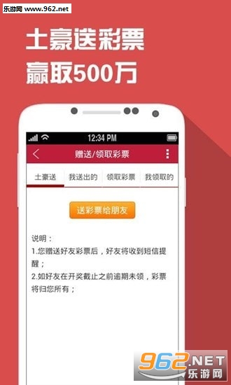 香港2025精准资料,澳门管家婆100%精准准确-手机版678.965