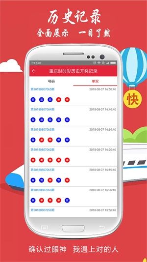 2025澳门全年资料免费大全,马报开奖结果-实用版766.922