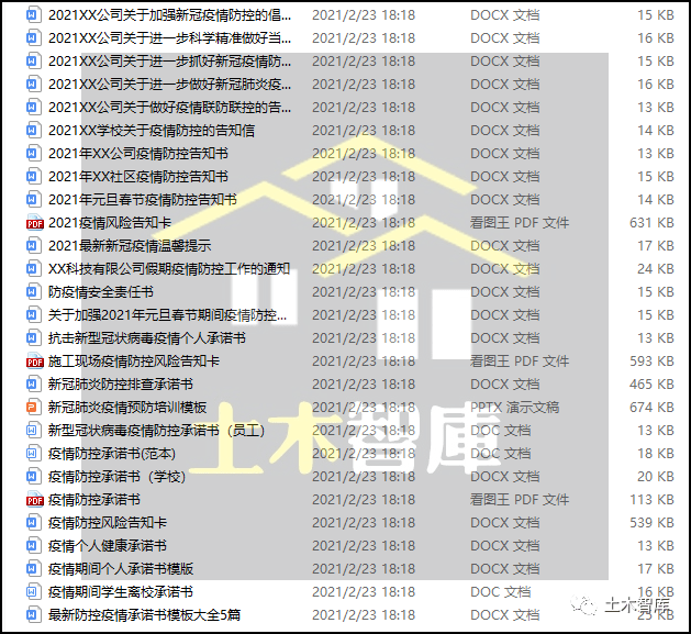 一码一肖100准 资料,新澳门历史开奖结果近期十五期-安装版v989.359