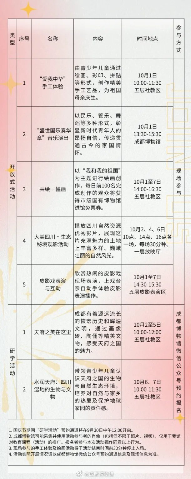 刘伯温三期内必开一期，澳门今晚特马号码推荐_详细解答解释落实_主页版v581.743