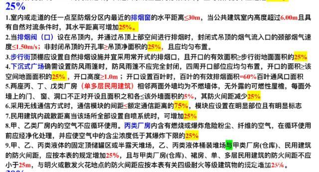 二四当前五六到打正确一肖,新澳免费资料大全-安卓版006.766