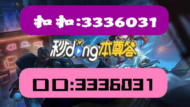 新澳天天开奖资料大全600,新澳门今期开奖结果查询表图片-手机版266.660