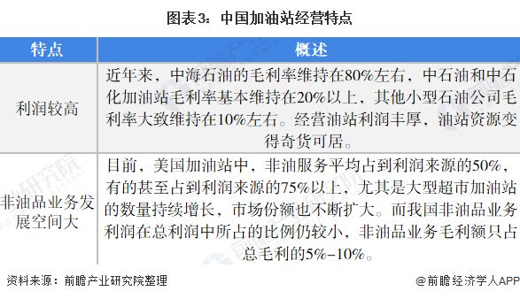 真正精准三中三最准，澳彩今晚开什么号码_最新答案解释落实_iPad69.52.66