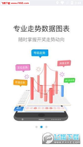 特彩吧 齐中网 高手网,2025新澳门正版免费资料-实用版781.939