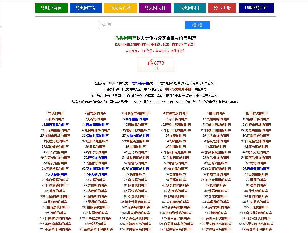 澳门必中三码网站，新澳内部最新料_精彩对决解析_网页版v949.466